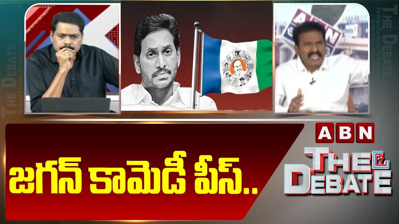 జగన్ కామెడీ పీస్.. | Amaravati Farmer Gurunadham Slams Ys Jagan | ABN Telugu