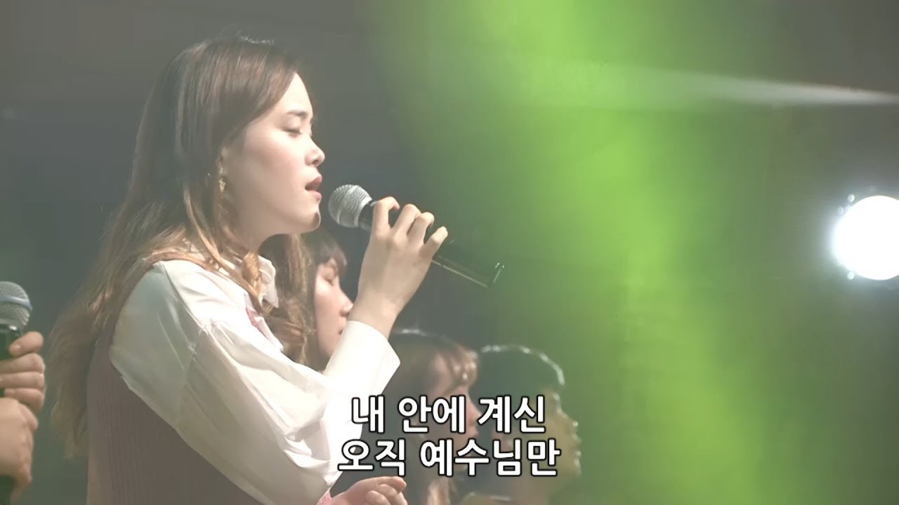 이제는 내가 없고 - 박지현 전도사  [17.11.17]