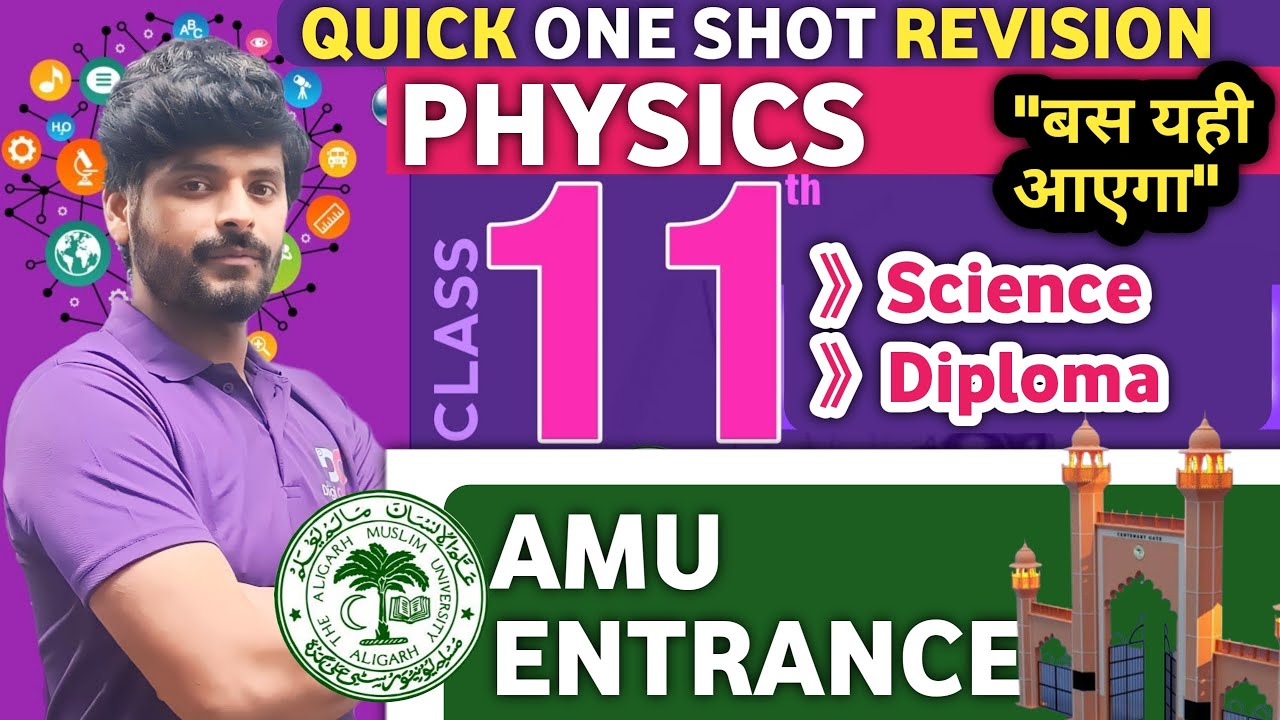 Full Revision of Physics - One Shot | AMU Class 11 Science / Diploma Entrance | Digi Classes