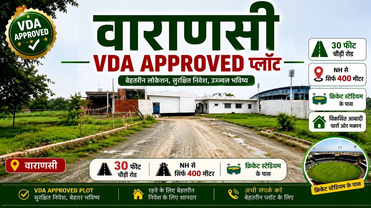 VDA Approved Plot in Varanasi | Near Rohaniya Market | Just 400 Meters from NH Highway #Residential