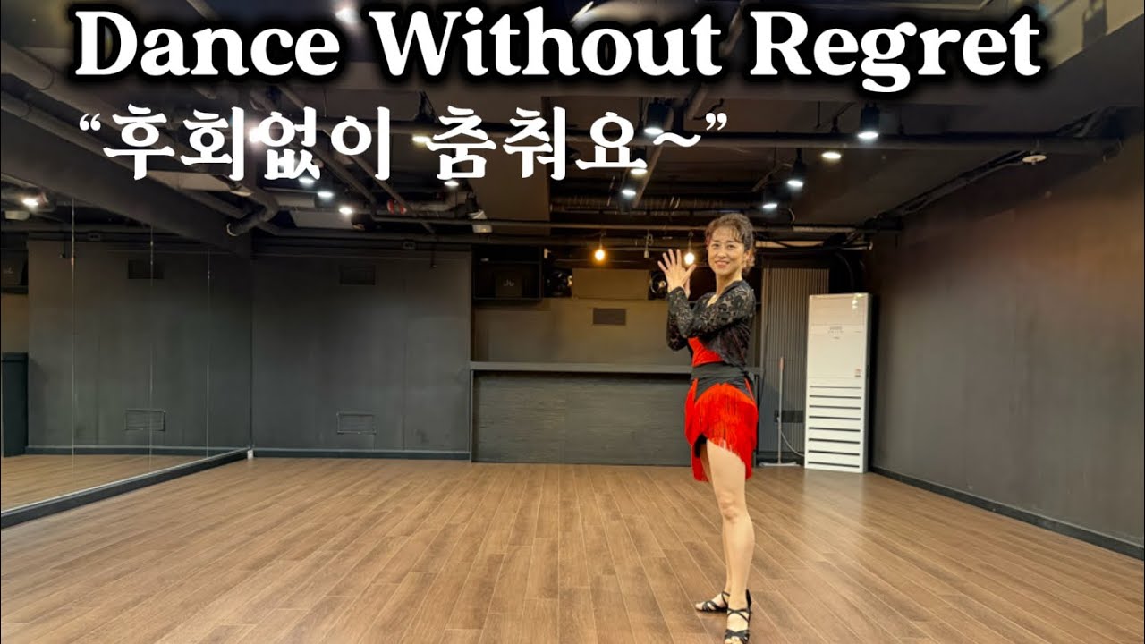 Dance Without Regret Linedance | 후회없는 춤 | 데모영상 | Demo