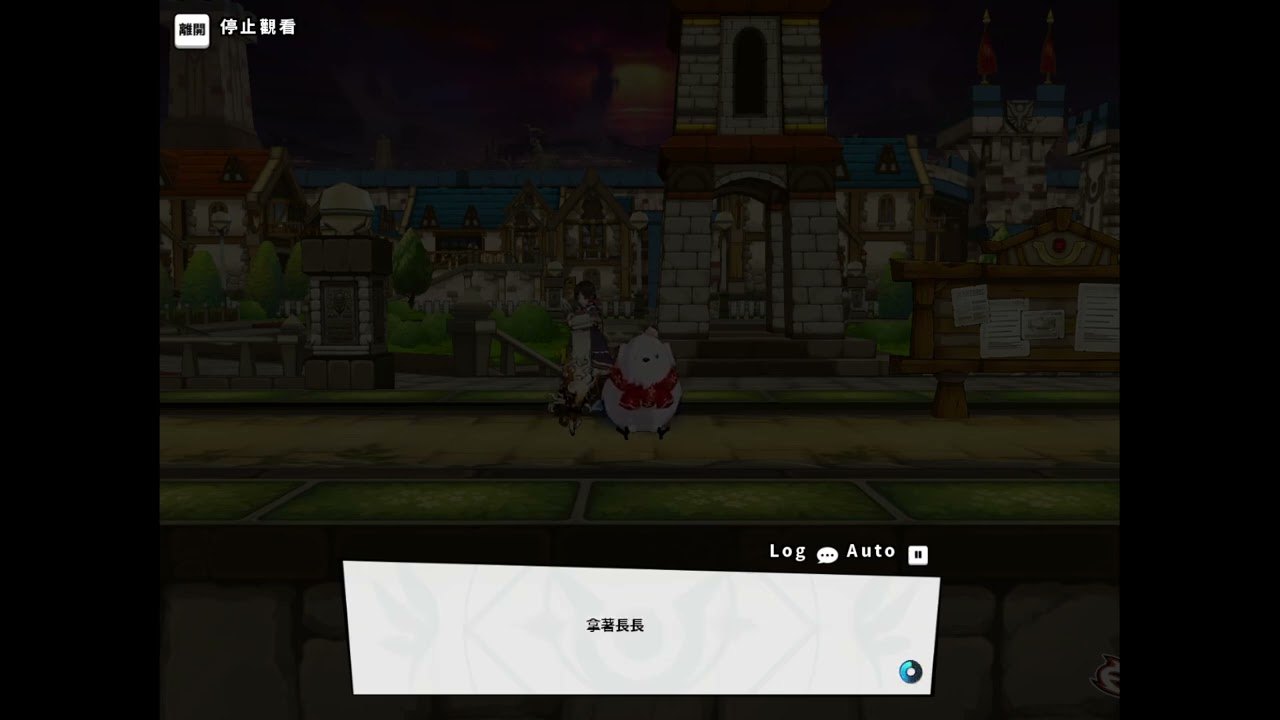 [Elsword/TW] Elsword story EP.89被遺忘的英雄故事-英雄譚1-(史詩)