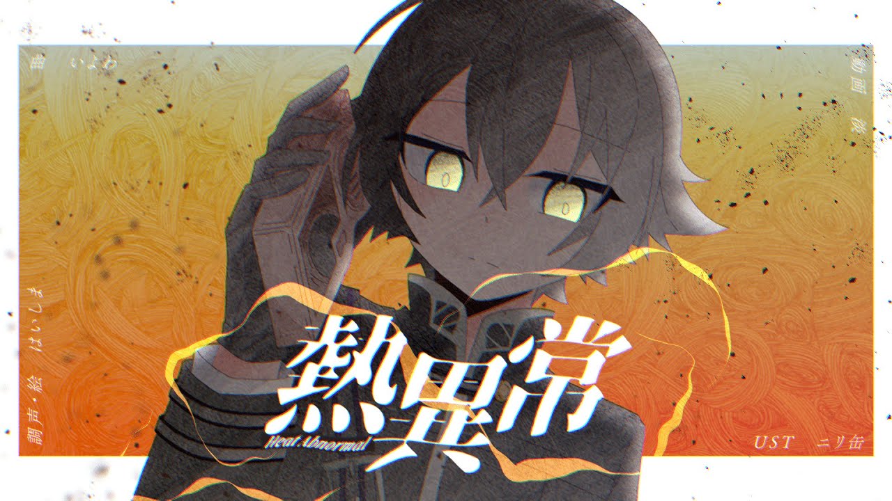 【人力刀剣乱舞】あわれな独り言【水心子正秀】