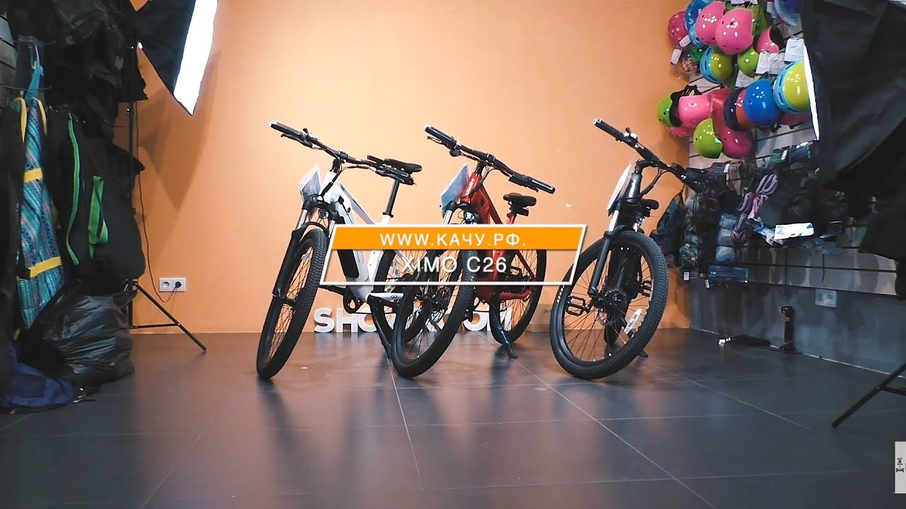 100 км на одном заряде? Городской и универсальный электровелосипед HIMO C26, знакомимся!