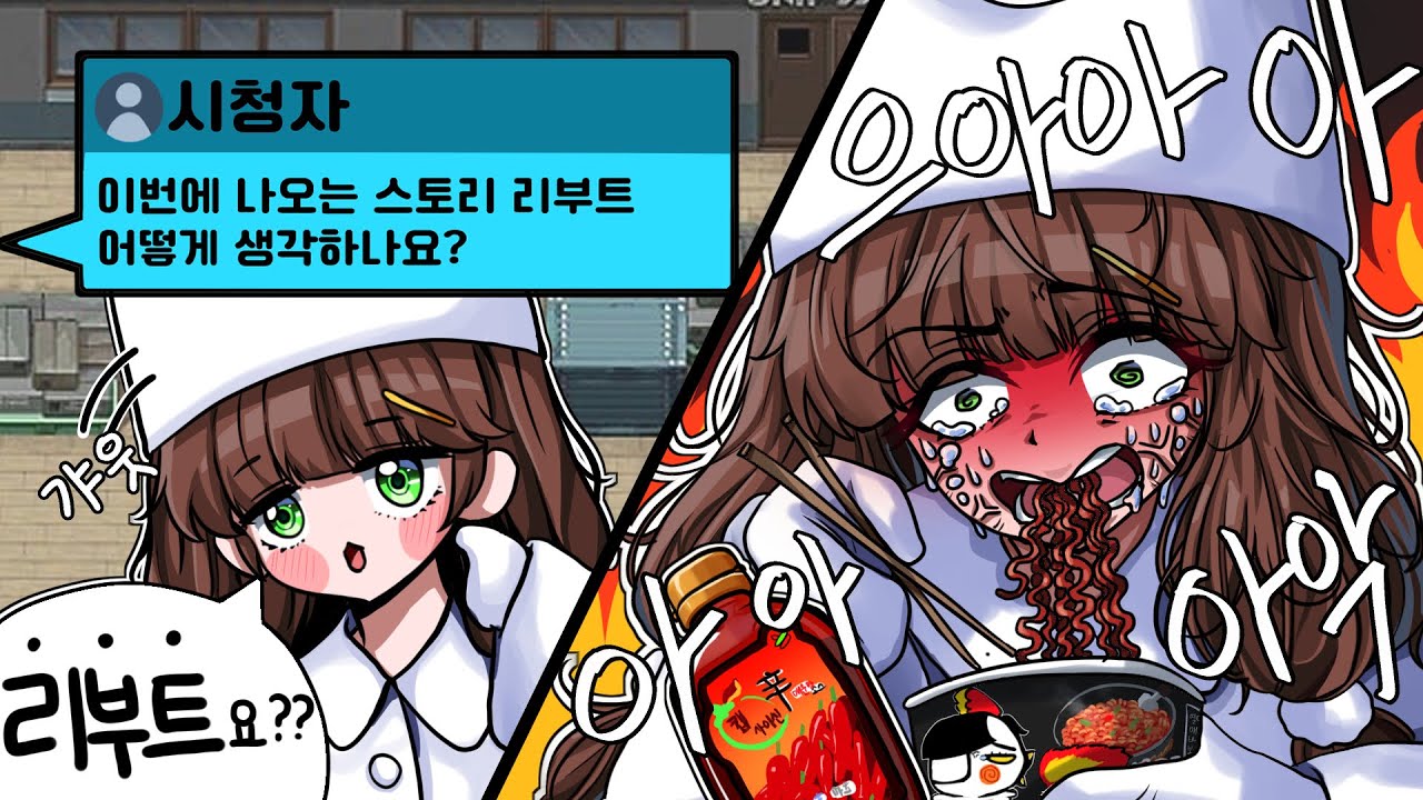 영어 쓸때마다 캡사이신 불닭볶음면을 먹어야하는 2024 한글날 좀비고 ㅋㅋㅋ [2024 한글날 좀비고 #1/2]