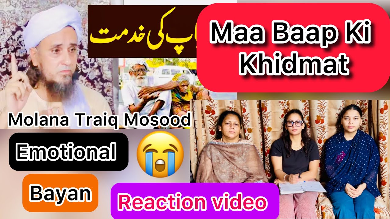 Maa Baap Ki Khidmat By Molana Tariq Masood ||Reaction ||#maabaap #respect #tariqmasood 