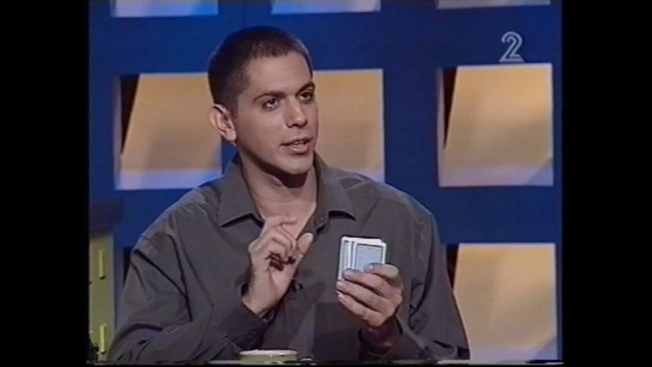 טל סנדרוני - אמנון לוי שומר מסך - נוכלות בקזינו - 2003