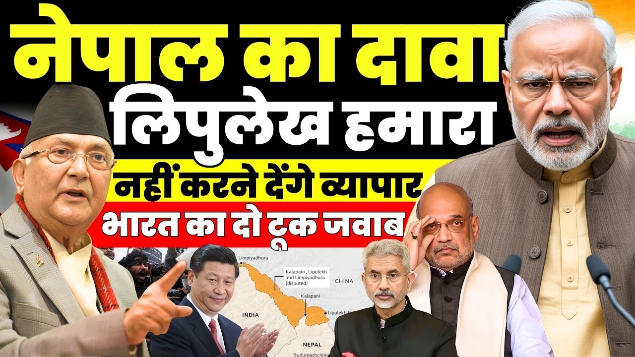 Why Nepal Opposes India-China Trade via Lipulekh Pass | The Border Dispute