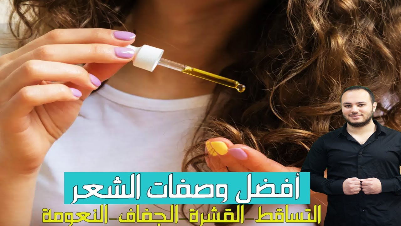 أفضل زيوت الشعر واستخداماتها المختلفة