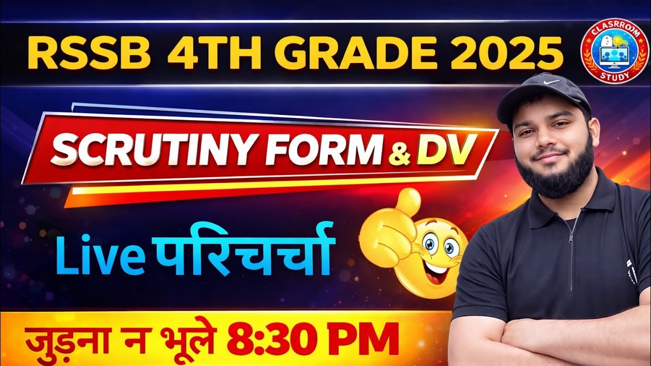 4th grade scrutiny Form And Dv l classroom study 4th Check rank