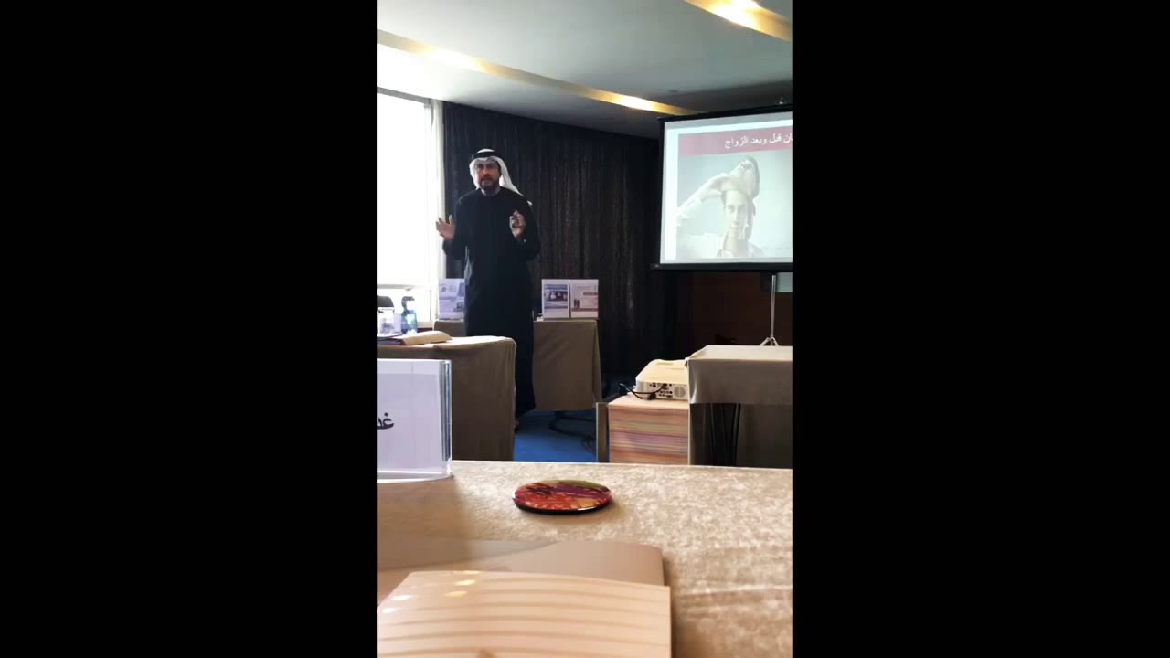 مقتطفات من دورة المرأة اللغز بدولة الكويت