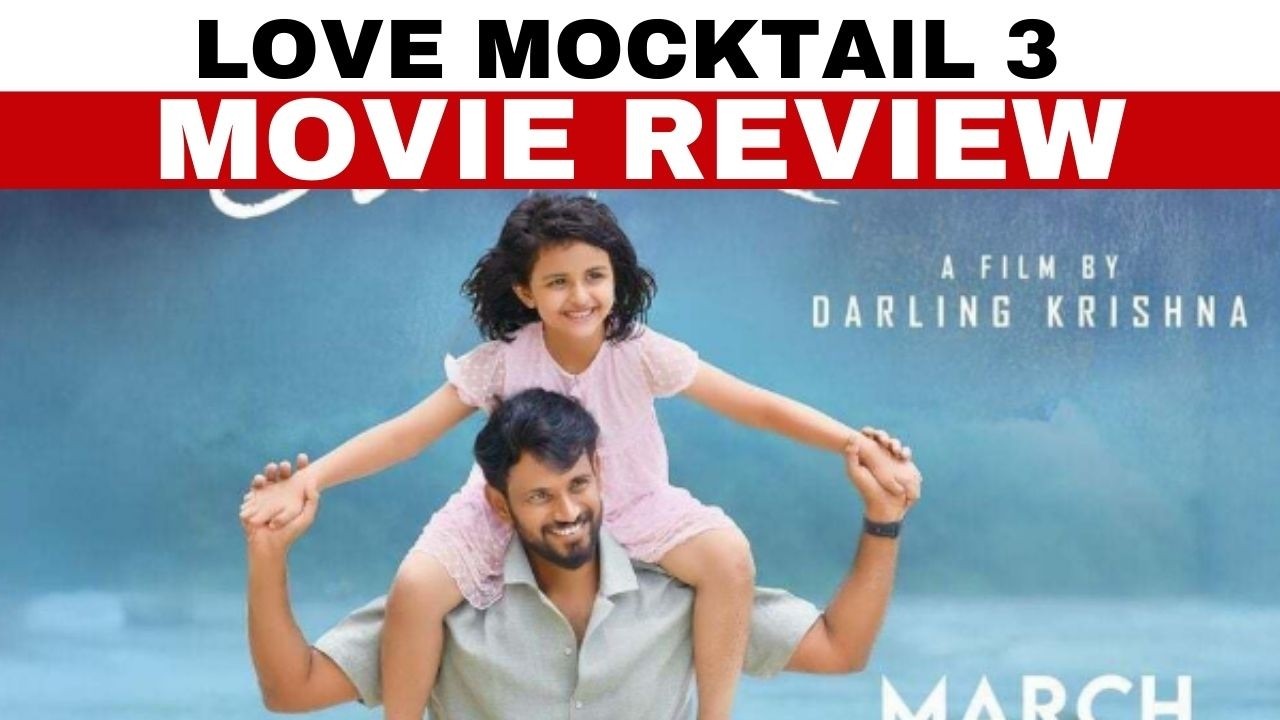 Рецензия на фильм &laquo;Любовный коктейль-3&raquo; | Дорогой Кришна | Милана Нагарадж | Накул Абхайнкар |