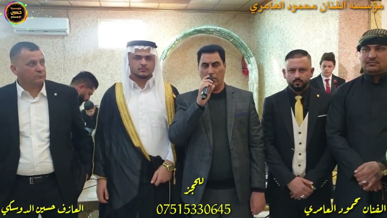حفله محمود الحجي وجاسم الحجي الفنان محمود العامري والعازف حسين الدوسكي