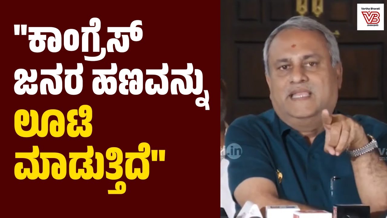 ವಿಬಿ ಜಿ ರಾಮ್ ಜಿ ವಿರುದ್ಧ ವಿಧಾನಸಭೆಯಲ್ಲಿ ನಿರ್ಣಯ ಅಂಗೀಕಾರ: ಬಿಜೆಪಿ - ಜೆಡಿಎಸ್ ನಾಯಕರ ಆಕ್ರೋಶ