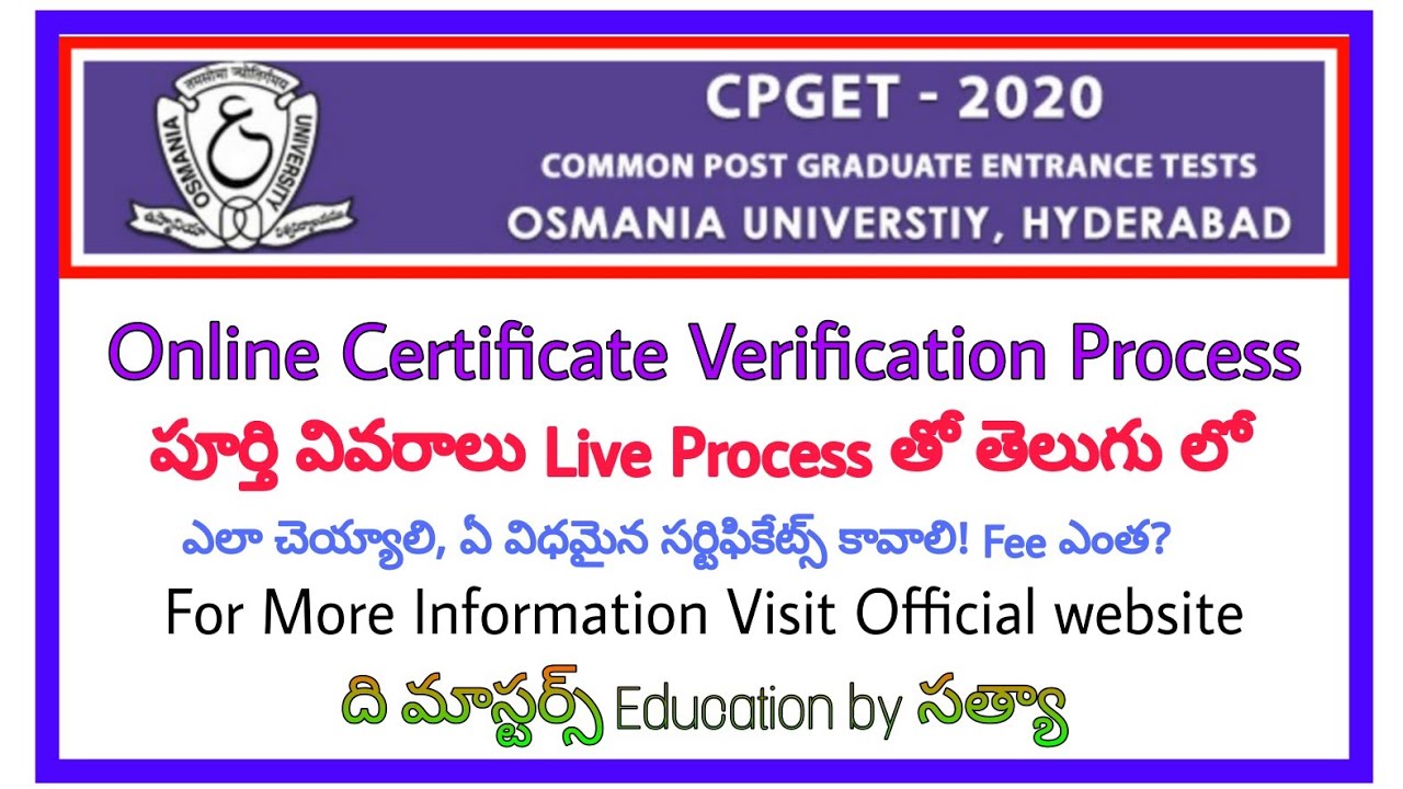 TS CPGET-2020  Registration Process | Online Certificate verification The Masters Education by Satya