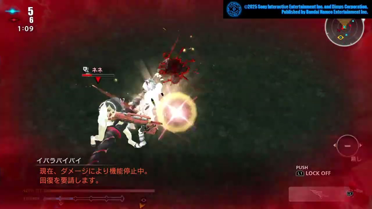 【PSランク】フリーダムウォーズリマスター対人戦　赤の刻印 26