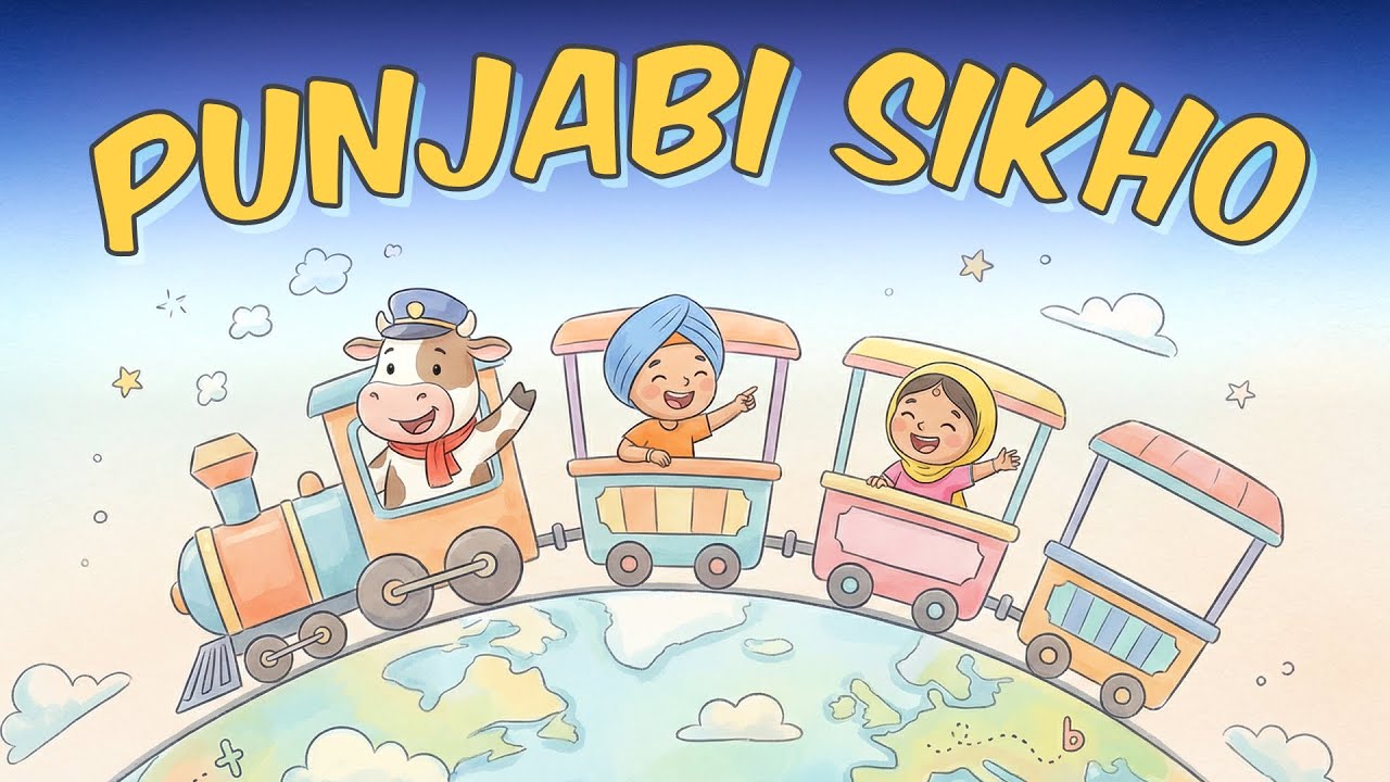Punjabi Varnmala for Kids | ੳ ਅ ੲ | Learn Punjabi Alphabet in Fun Way