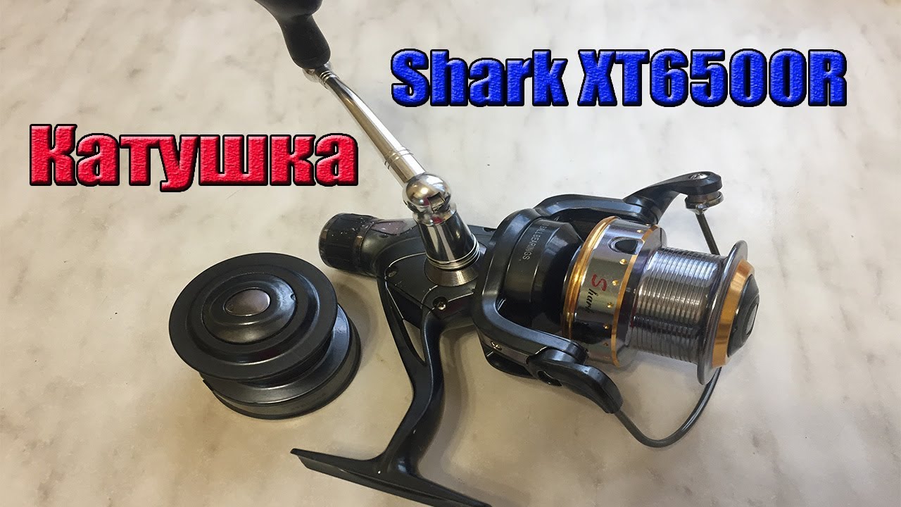 Обзор китайской катушки SHARK XT6500R