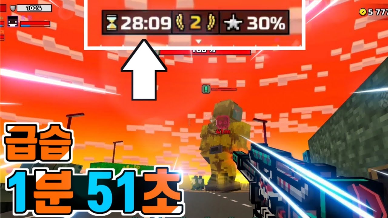 [픽셀건] 죽은도시 급습 1분 51초 최단시간 | PG3D Dead City Raid Speedrun 1min 51sec