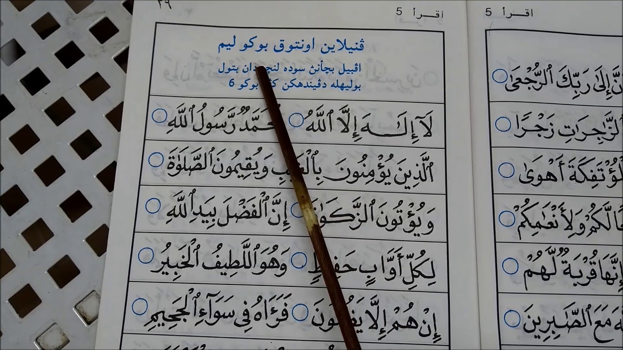 Panduan Mudah Belajar Membaca IQRA Buku 5 Siri 14