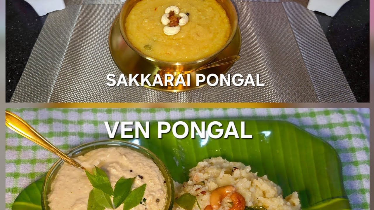 PONGAL FESTIVAL SPECIAL:SAKKARAI PONGAL, VEN PONGAL 