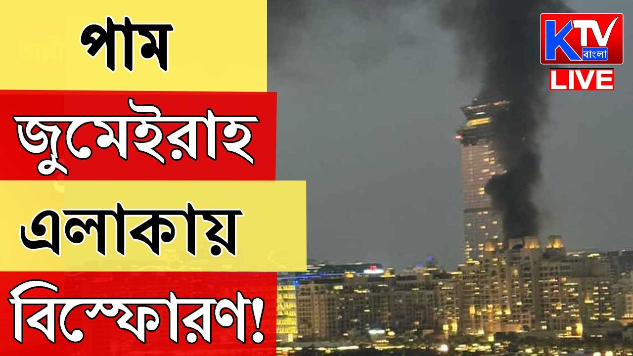 SIR Voter List : কোন জেলায় বাদ কত ভোটারের নাম?
