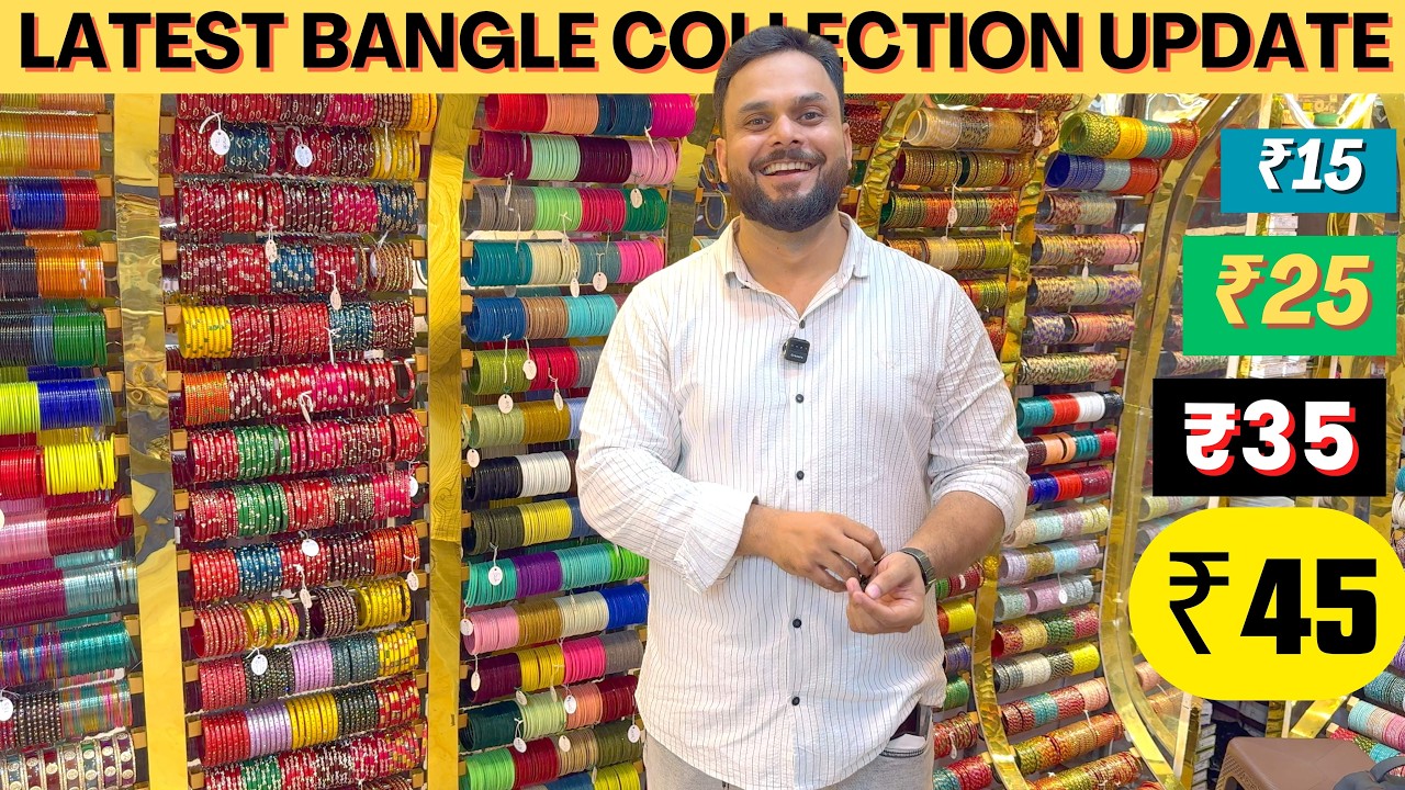 चांदनी चौक दिल्ली सोने चांदी की सबसे बड़ी होलसेल मार्केट Chandni chowk wholesale bangle market delhi