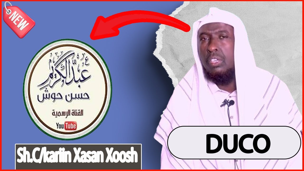 Sh.Nuur Cali Jaamac Oo Uu Duceeyey Sheekh Anad Ka Filayn Inu Sheekh U aha.