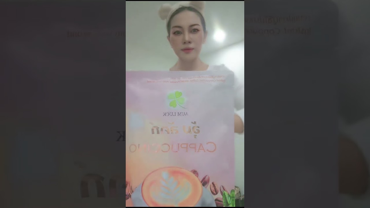 แม่อุ้มเสริมสวย#ยูกิไหทองคำ #แม่อุ้ม 