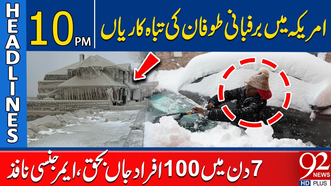 Blizzard Devastation in the US | 100 De*ad in 7 Days |Emergency Declared | 10PM Headlines |92 NewsHD