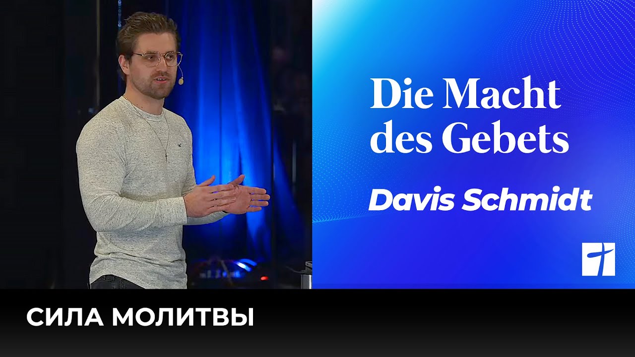 25. Januar 2026 | Gottesdienst - Богослужение | Lebensquelle Pirmasens