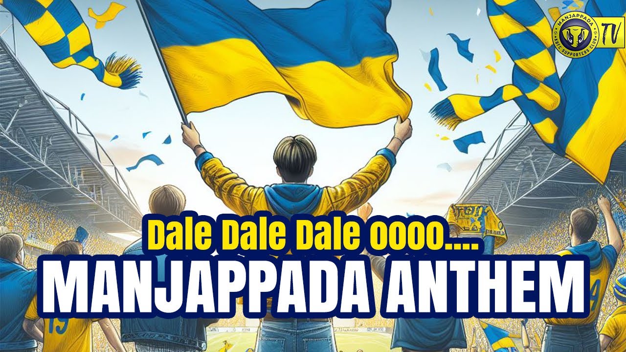Dale Dale Dale oooo..... || Manjappada Anthem | Kerala Blasters FC