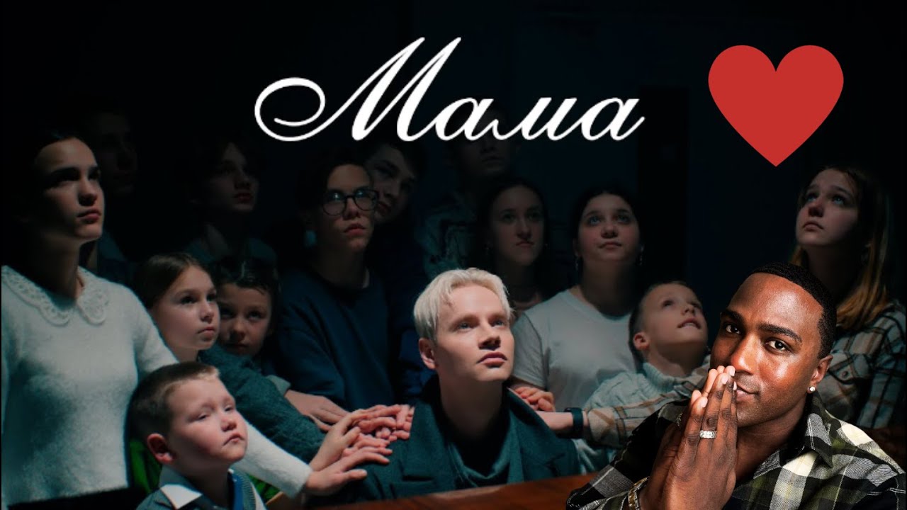 SHAMAN - МАМА Reaction!