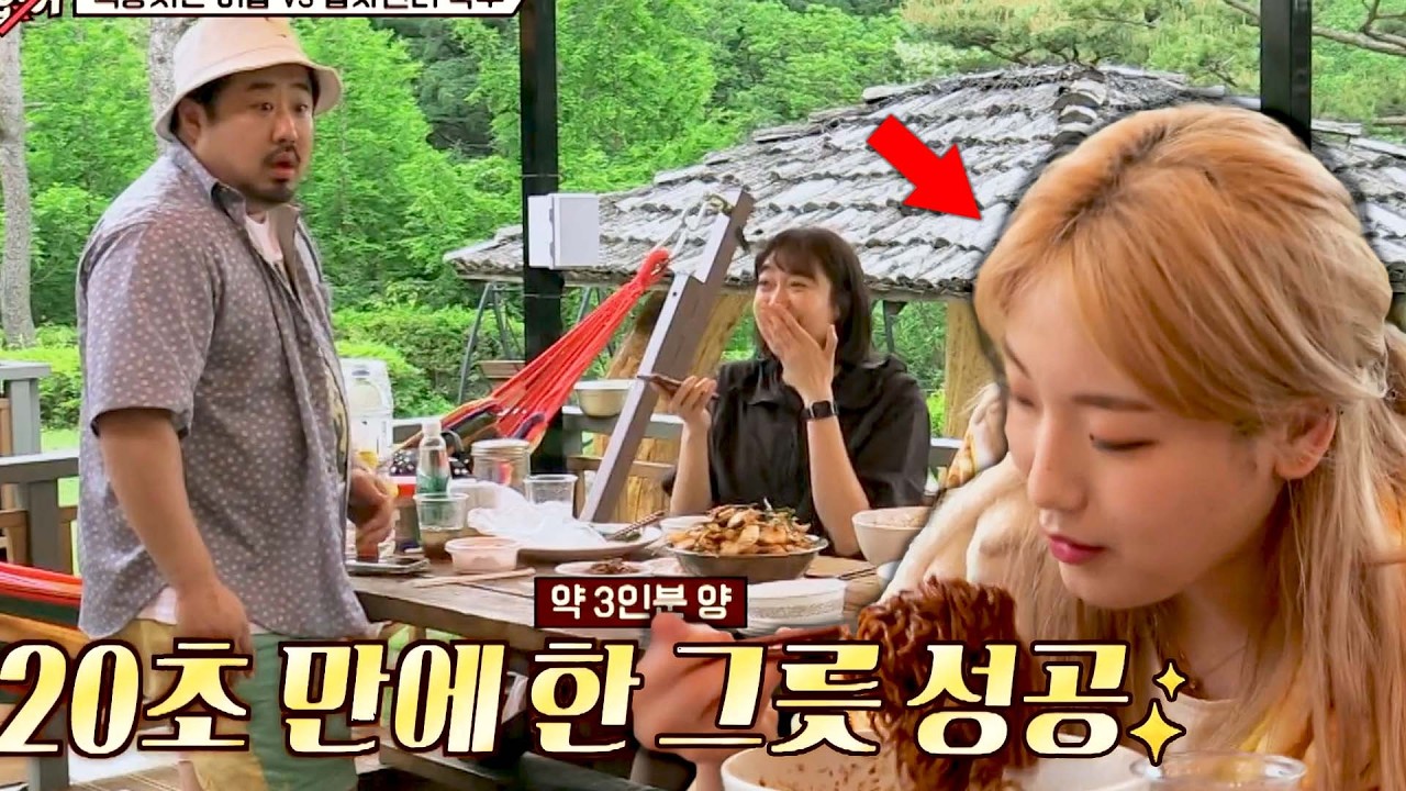 20초 만에 짜장 라면 3인분 삼켜버리는 히밥ㄷㄷ