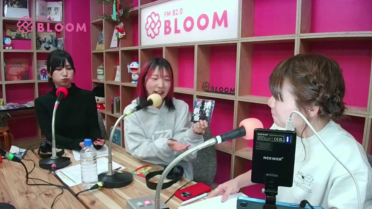 神井花音の3時間！2時間目「LIVE LIVE LIFE!!」2026年2月4日(水)放送