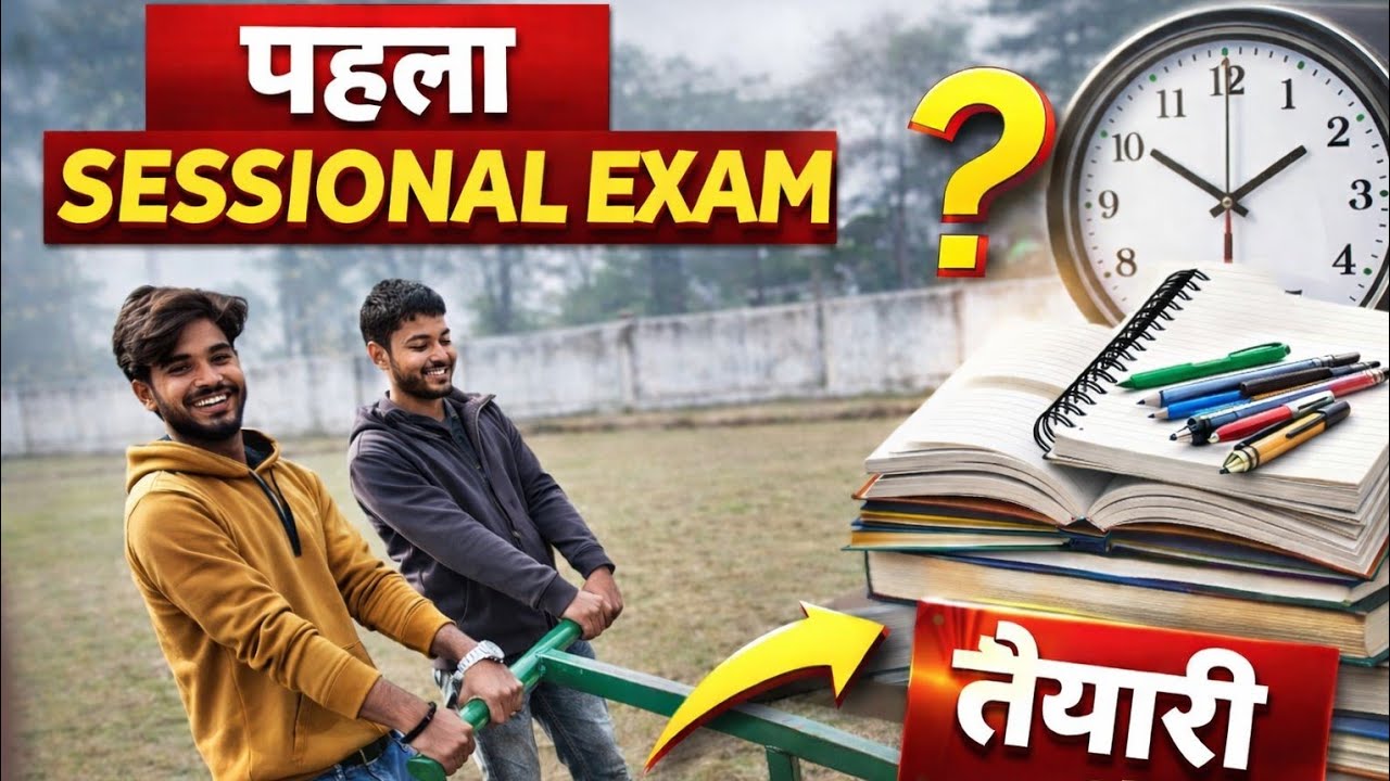 1st sessional Exam | Daily vlog | Comedy | Shivam Singh & Sujal Singh | 2c vloggers 