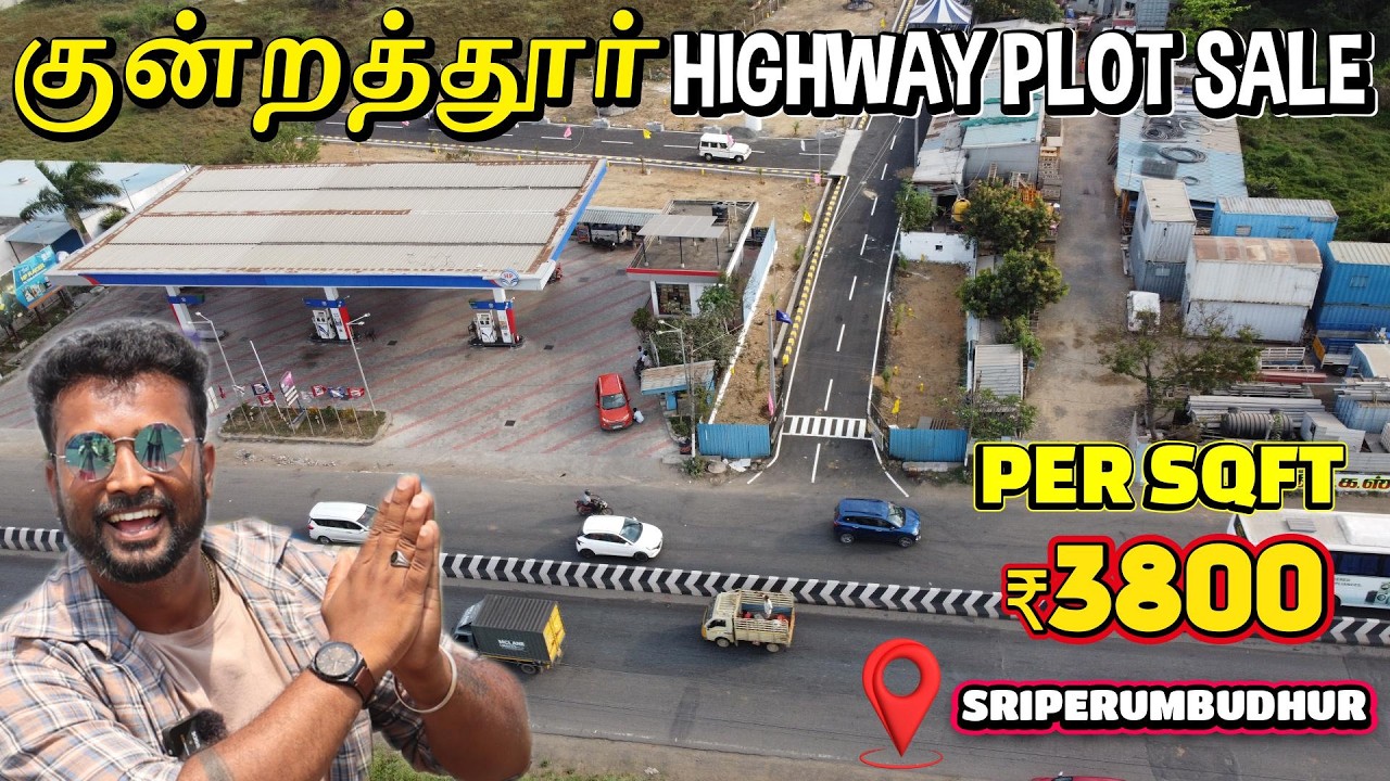 😱குன்றத்தூர் Highway Plot Sale | Low Price Plot Near Sriperumbudur Market ❤️ Land Sale