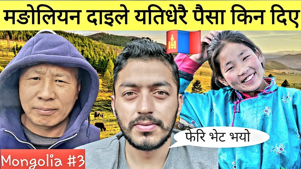 2000K! Nepal🇳🇵To Mongolia🇲🇳 by bicycle || S3 Episode 22 || World Tour by bicycle ||