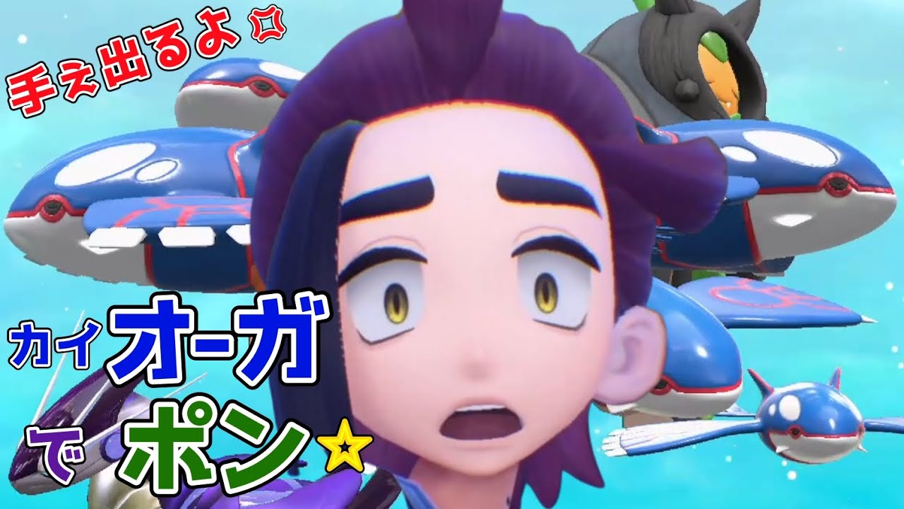 スグリ、そんなに鬼さまに執着するなら本物のオーガを見せてやるよ