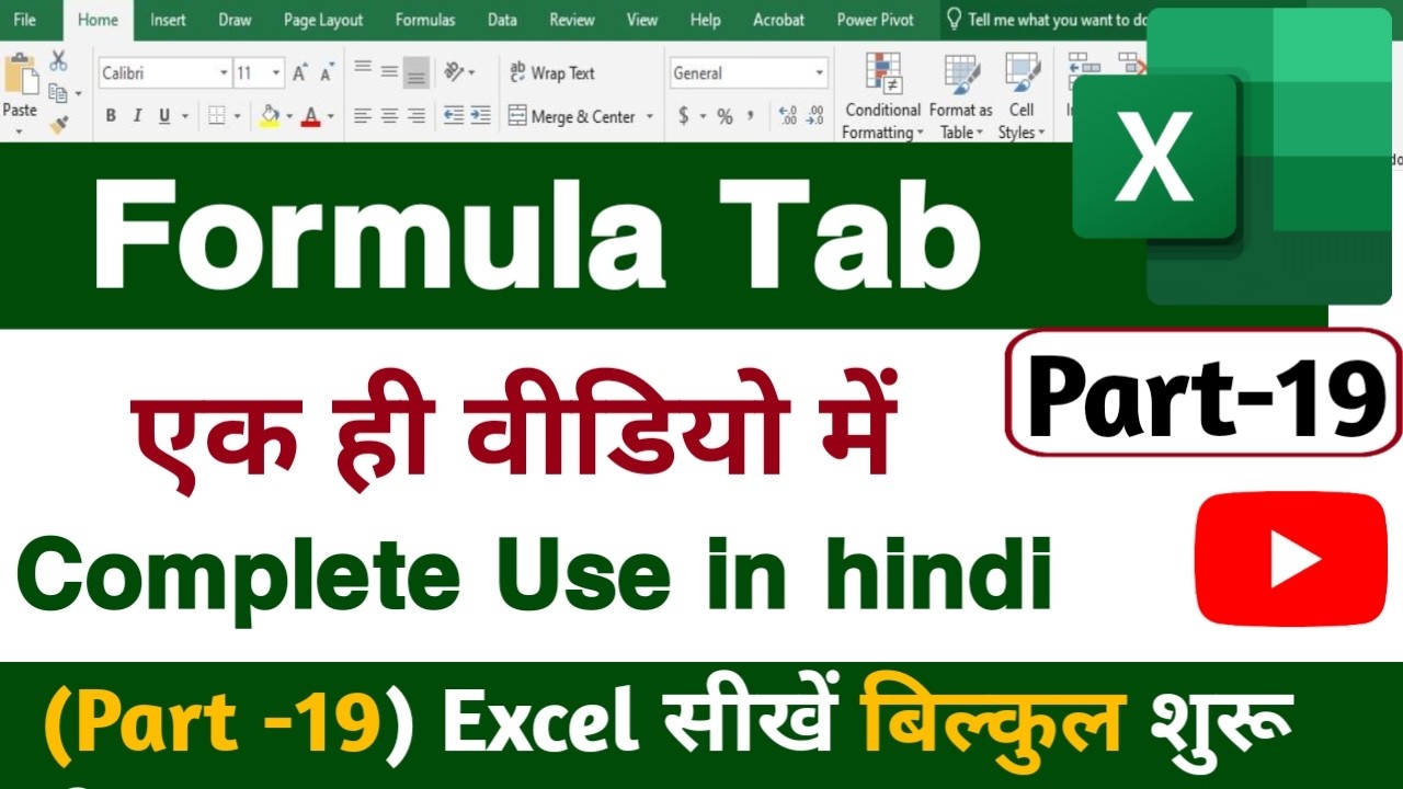 MS Excel Part-19 Learn Excel Formula Tab in Hindi | Formula Tab Full Explanation with Examples