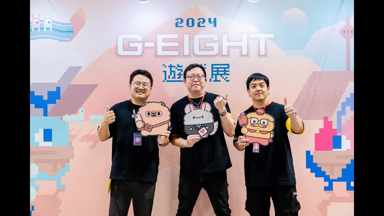 【2024 G-EIGHT Game Show】你，就是我們能堅持下去的動力！
