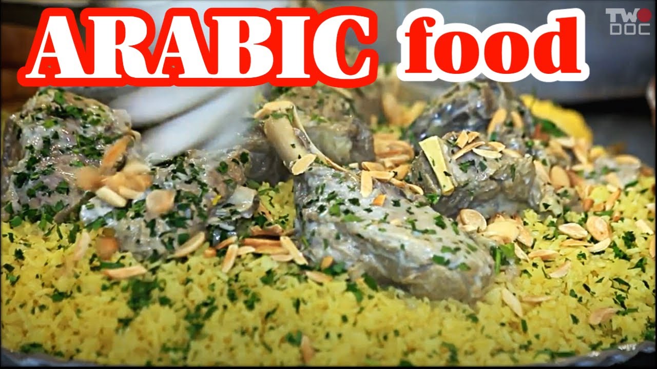 مطعم الدار دارك (عمان - الاردن )  - Arabic food