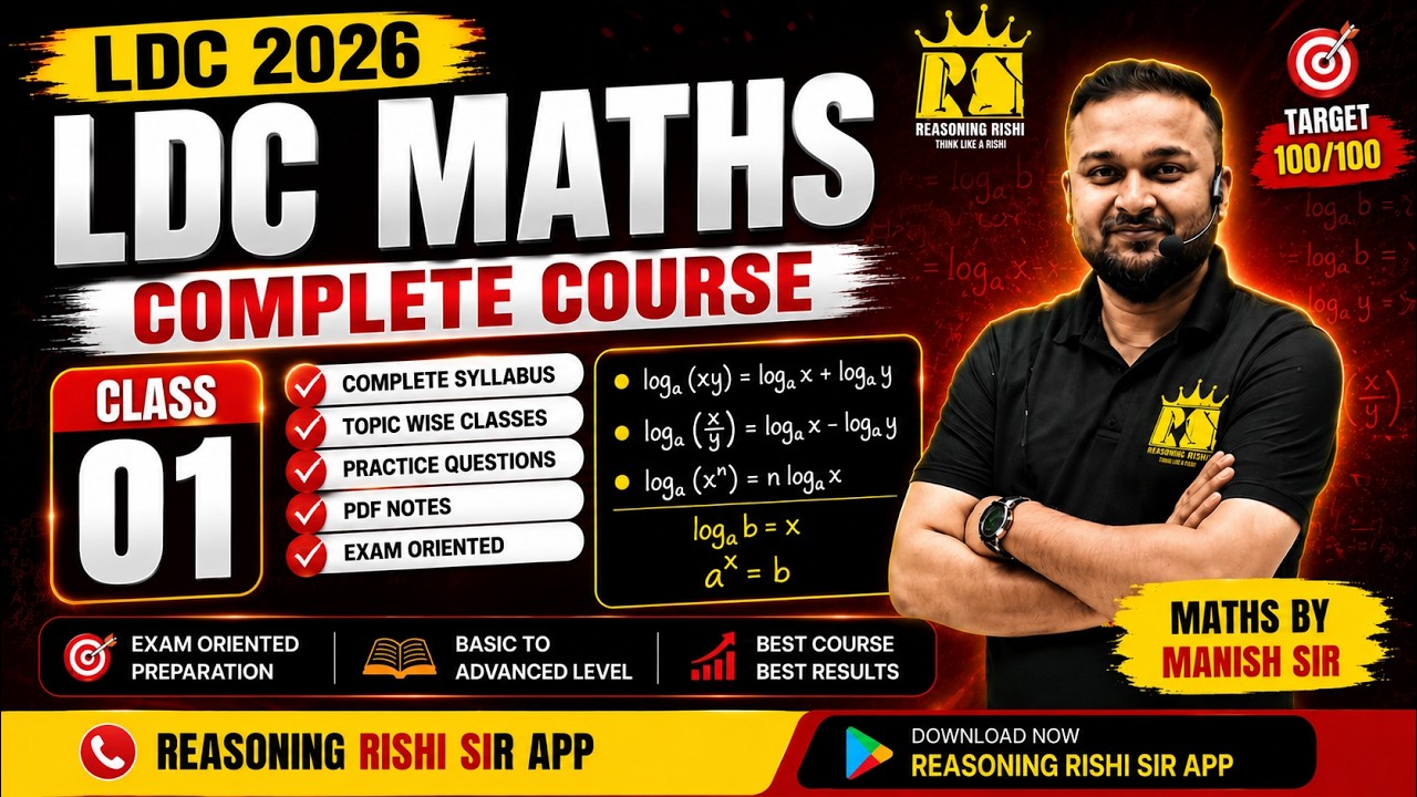 LDC Maths Logarithm Class 01 🔥 Complete Concept + Questions | Manish Sir