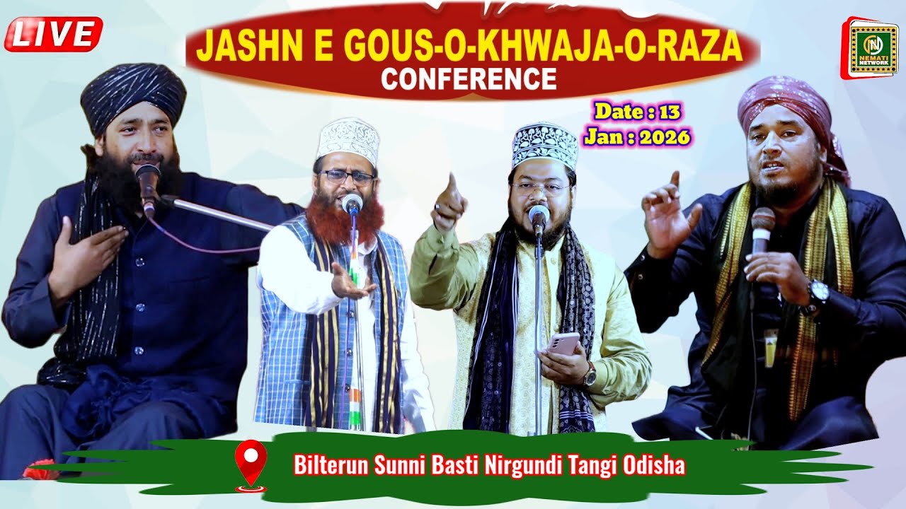 🔴 Live Now_Jashn E Gous O Khuwaja Raza_Mufti Hammad Raza | Mubarak Husain Qadri ~ Shamweel Akhtar