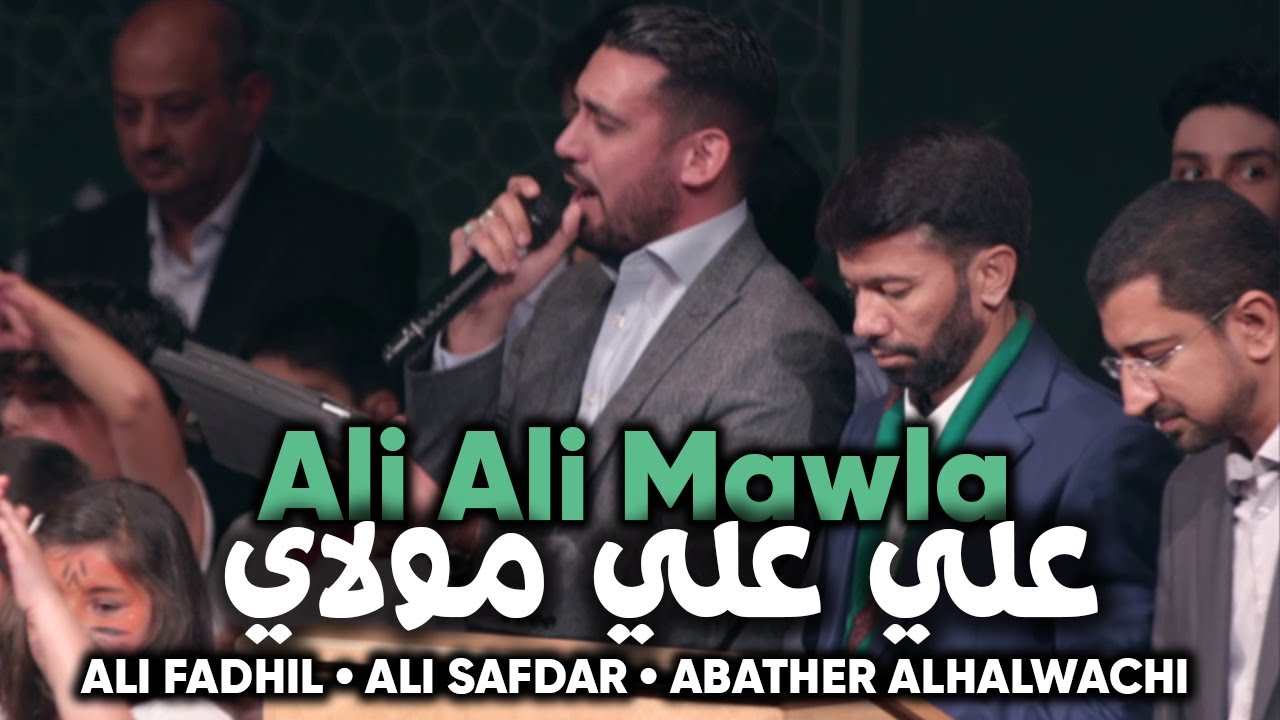 Abathar Al-Halwachi, Ali Safdar & Ali Fadhil | Ali Ali Mawla | The Muslim Convention 2019