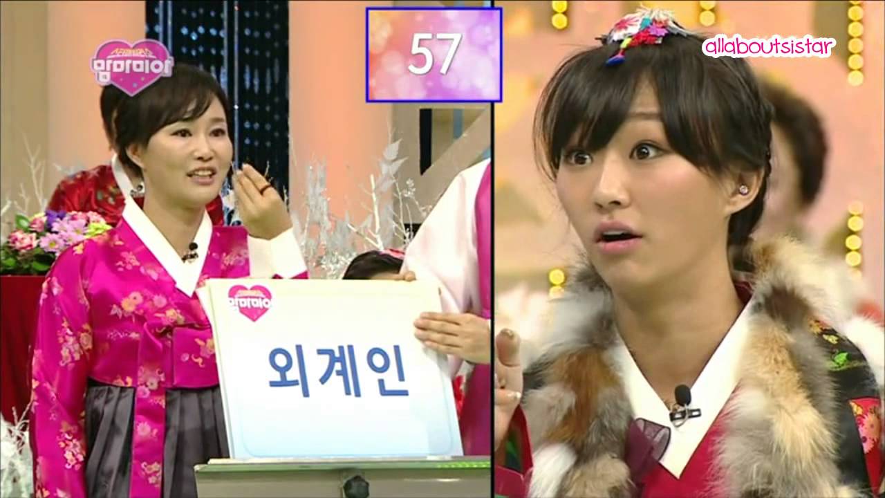 130211 HyoLyn & Her Mother - Speed Quiz