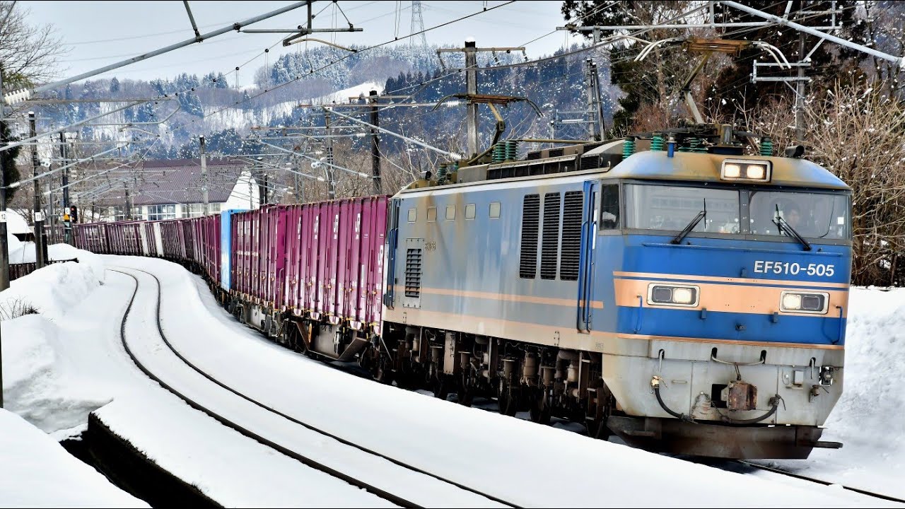 4091レ EF510-505