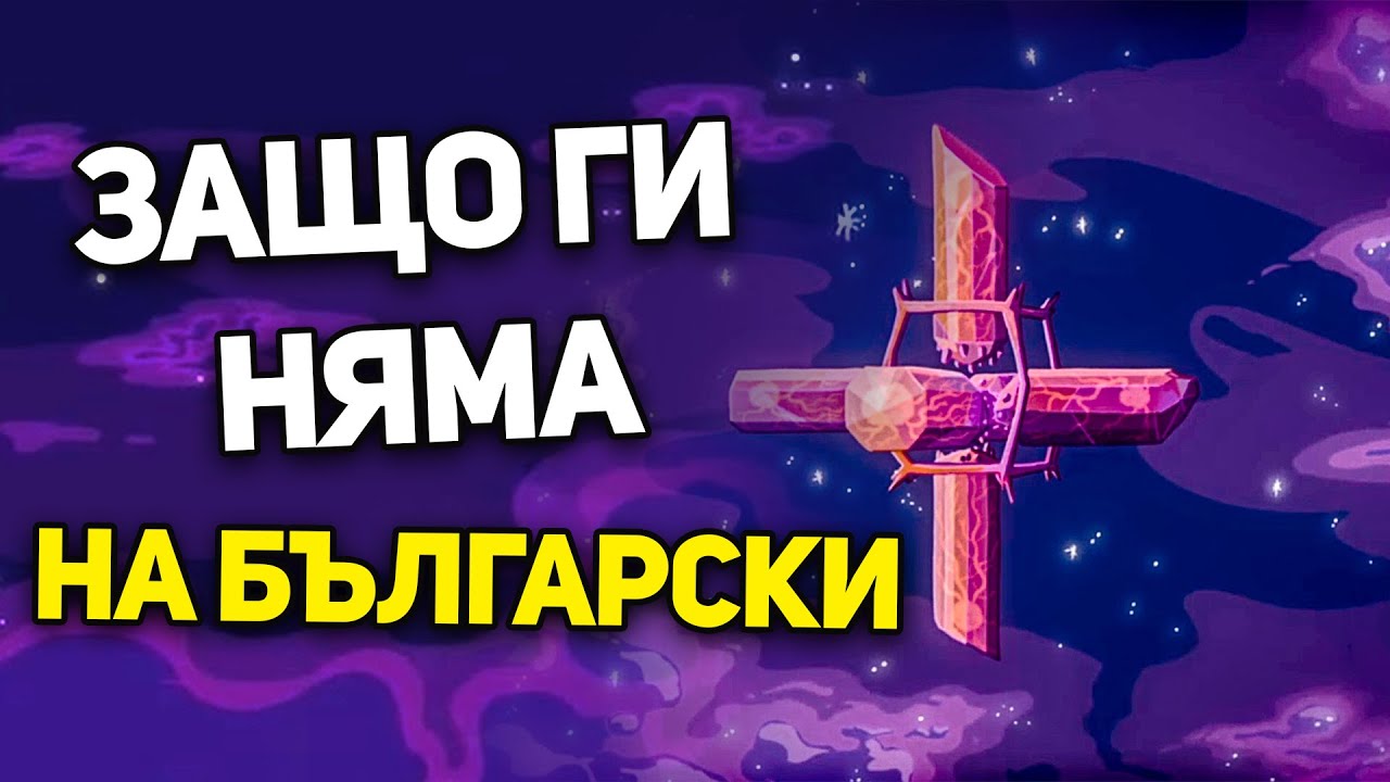 ЦИТАДЕЛАТА - Епизодите, които НЯМА да видим на Български...