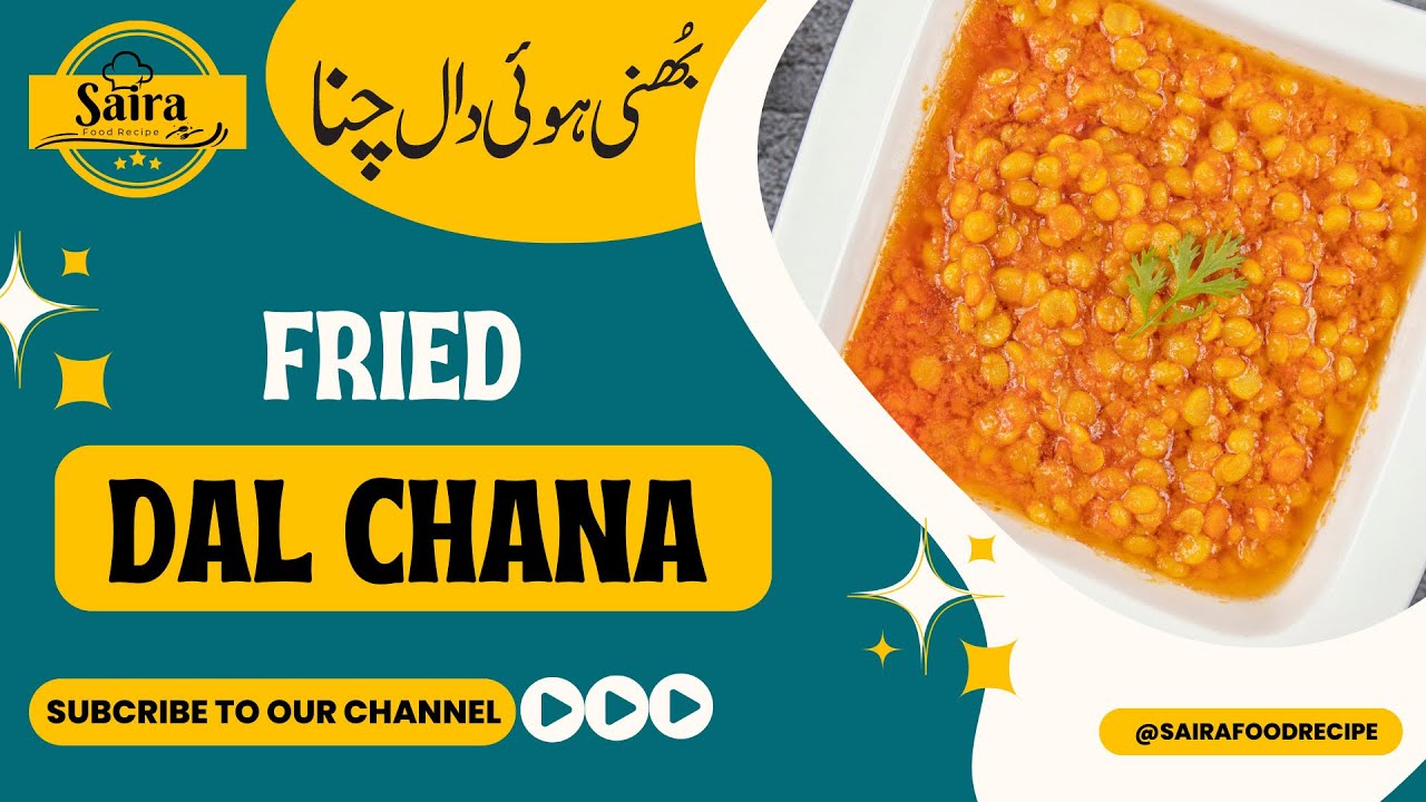 Delicious Dal Chana Recipe | Split Bengal Gram Fry |  Easy and Tasty