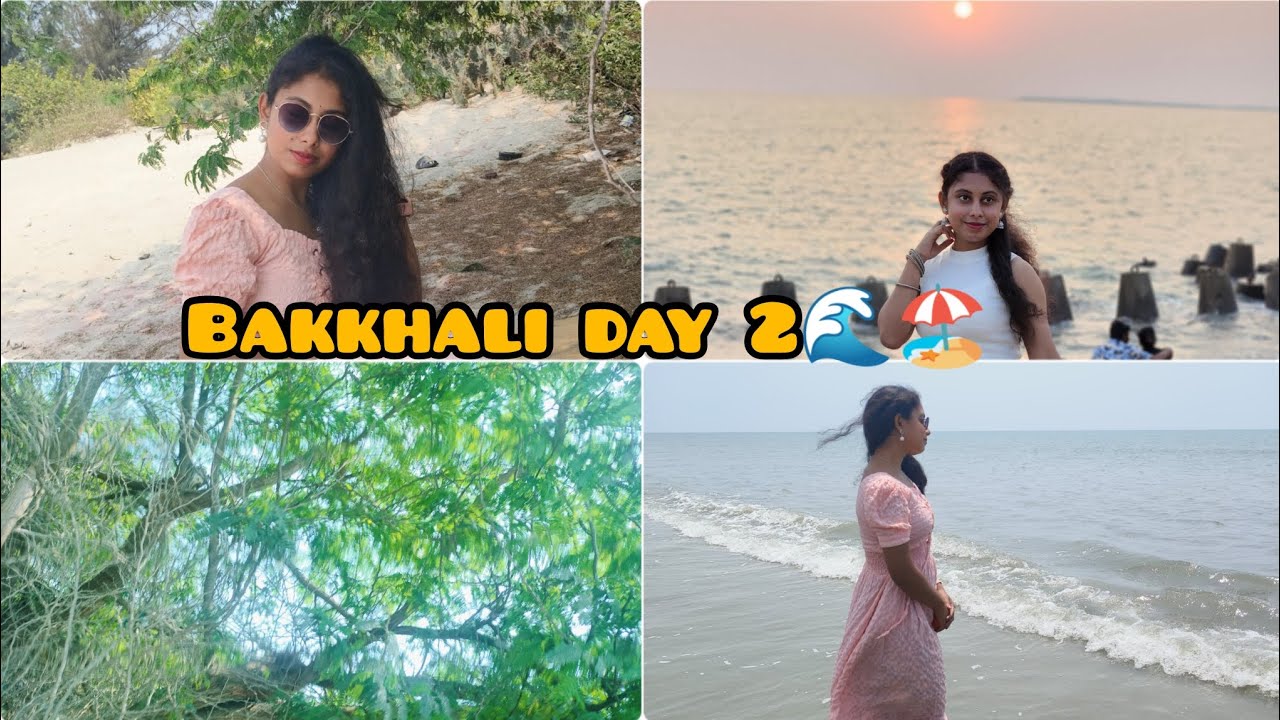 বকখালি তে 2nd দিন কি কি করলাম🏝️🏖️🍡#youtubevideo #subscribemychannel #travelvlog 